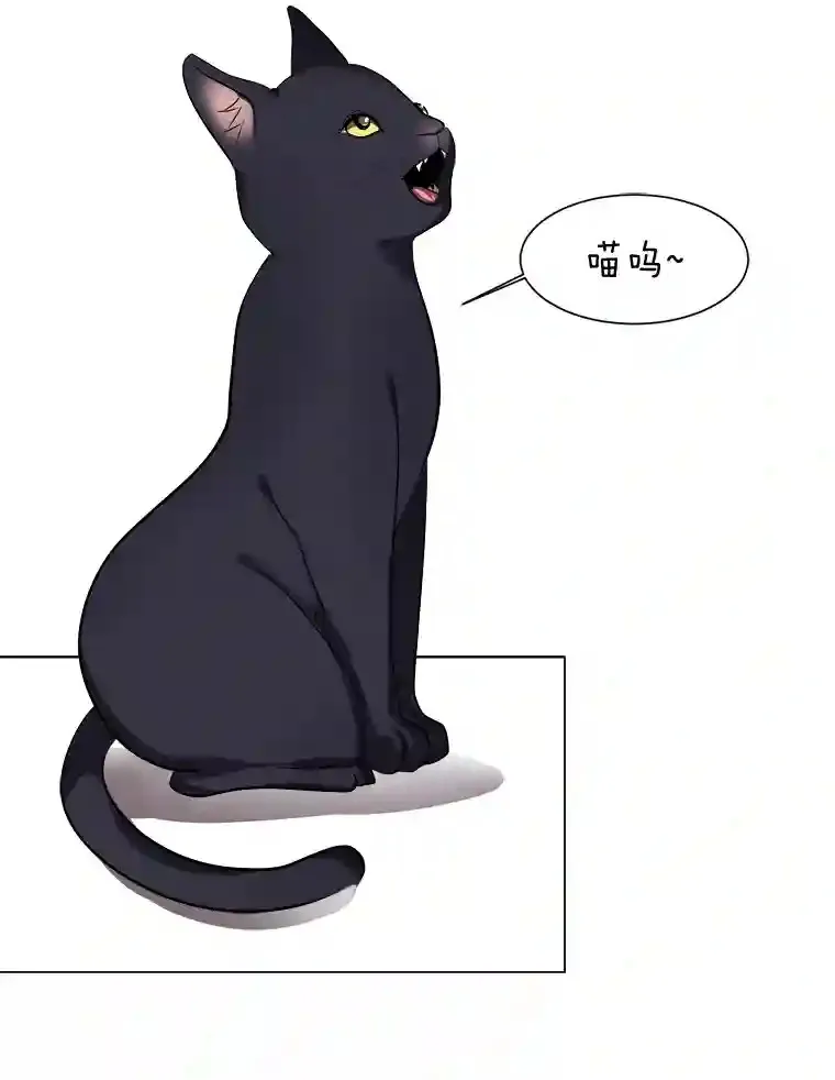 读心少年利沙度漫画,32.公会副会长2图
