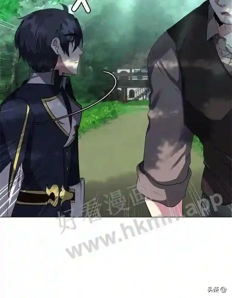 读心少年利沙度漫画,20.往事1图