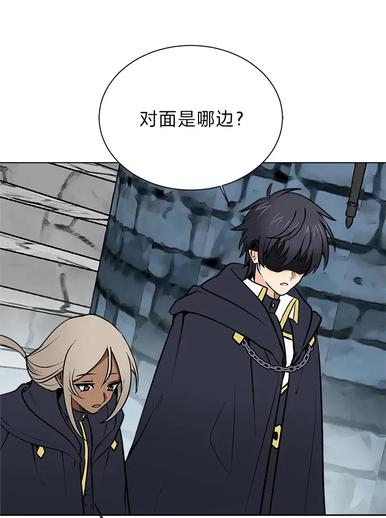 读心少年利沙度漫画,92.魔法研究部2图