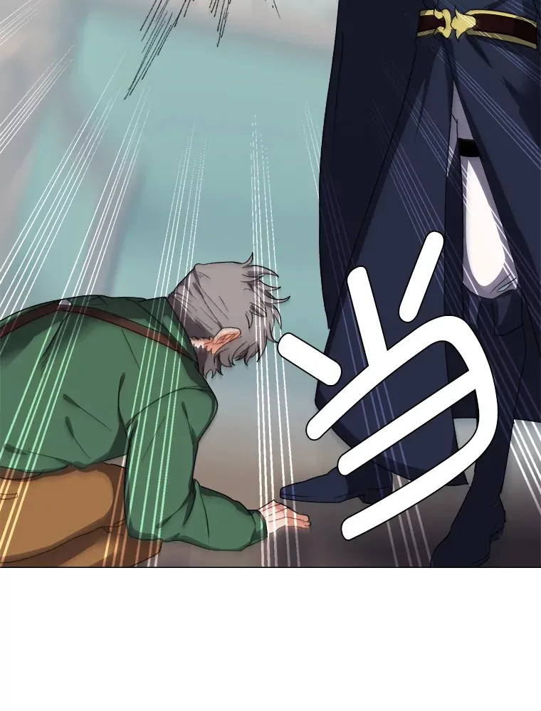 读心少年利沙度漫画,57.德拉贡护卫1图