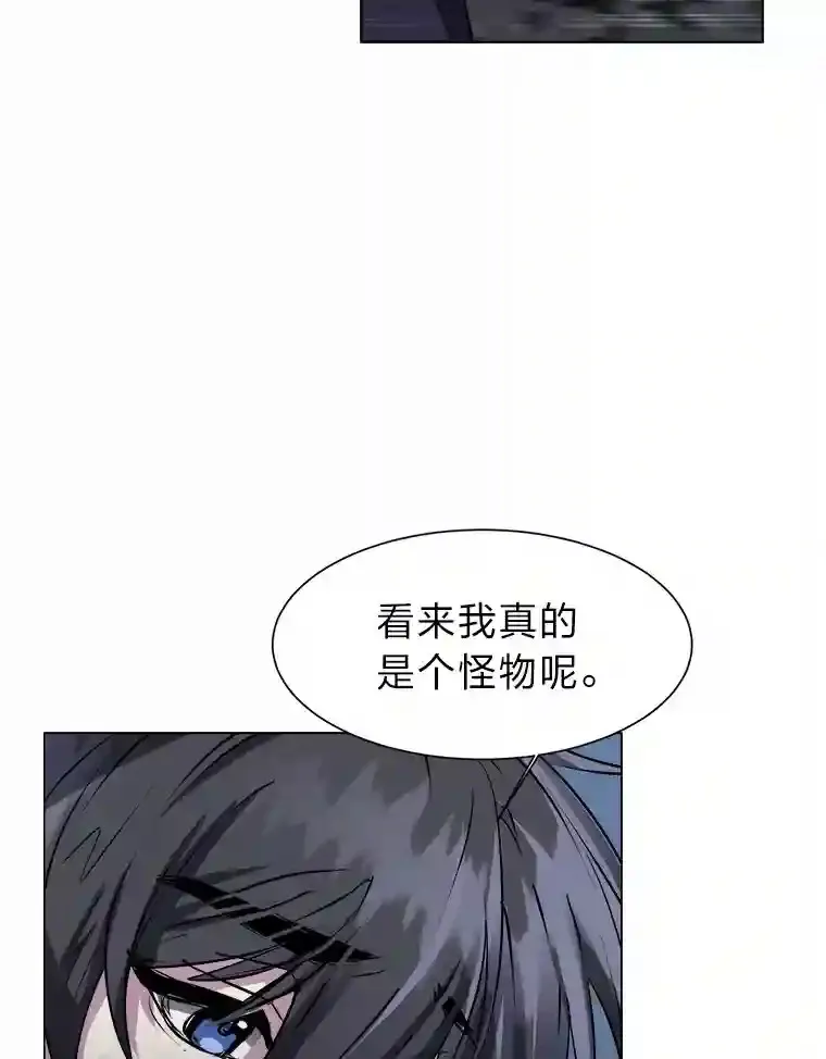 读心少年利沙度漫画,27.召唤令2图