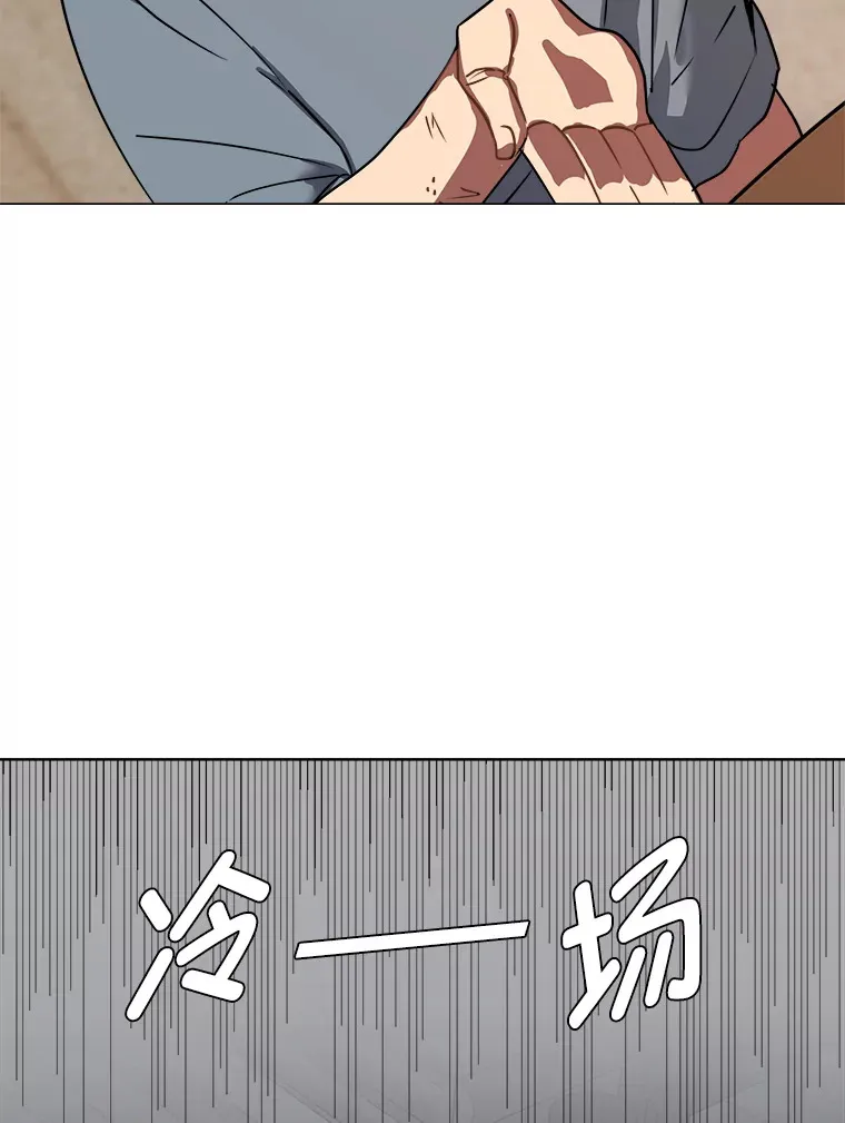 读心少年利沙度漫画,53.衣锦还乡1图