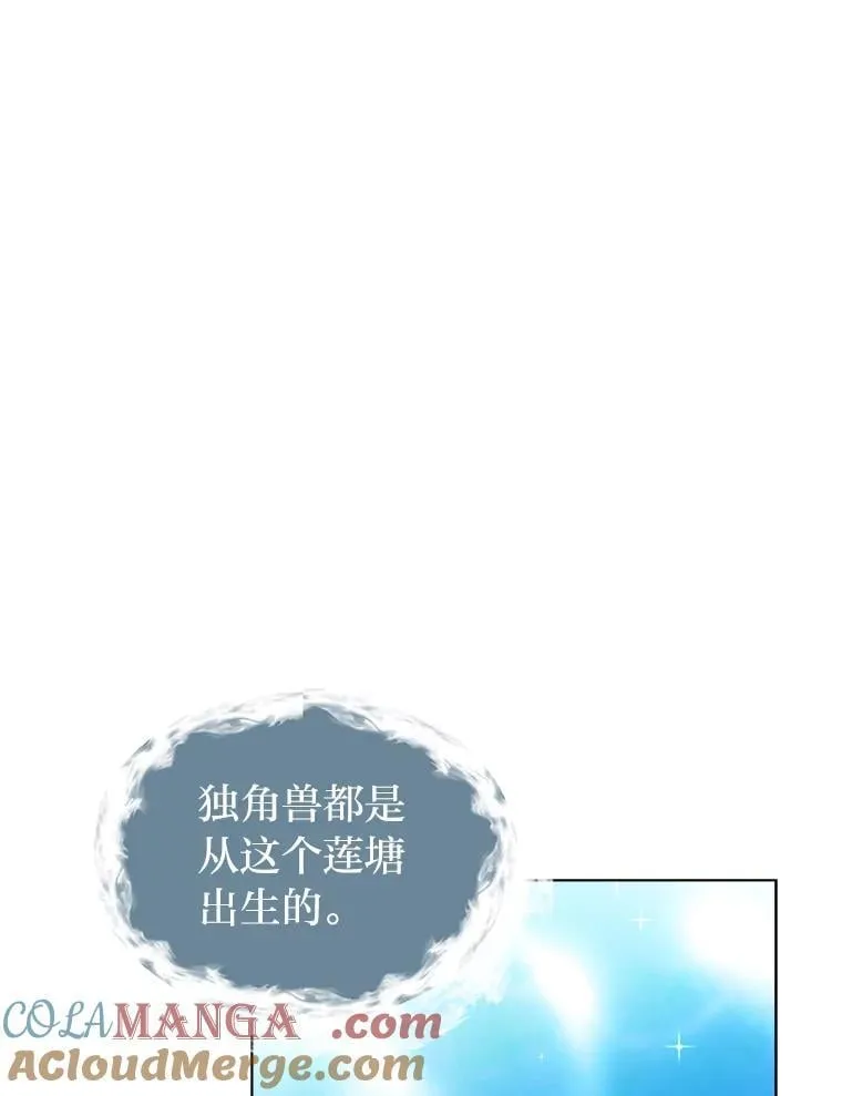 读心少年利沙度漫画,109.一直在身边1图