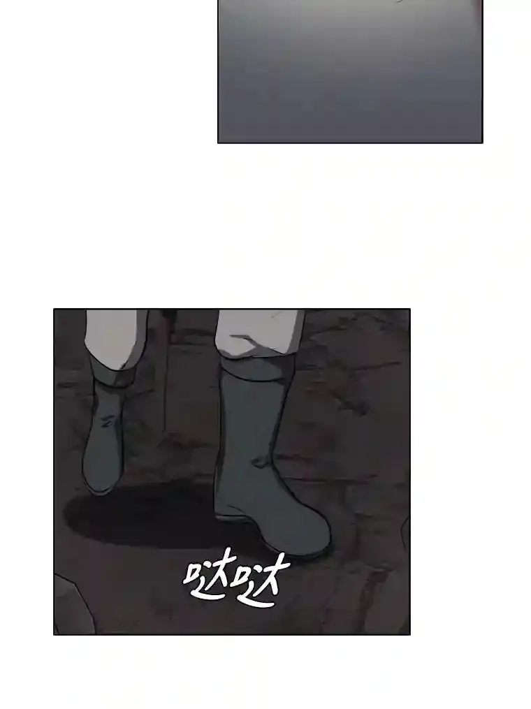 读心少年利沙度漫画,35.地下洞穴2图