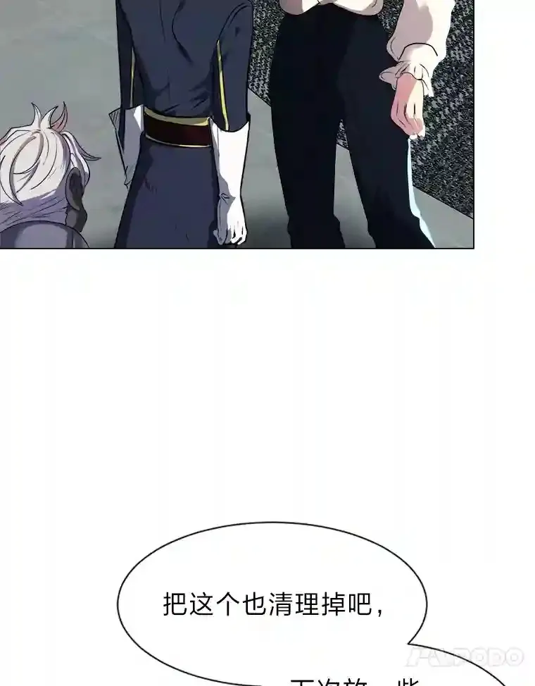 读心少年利沙度漫画,24.仙人掌阿胡尔1图