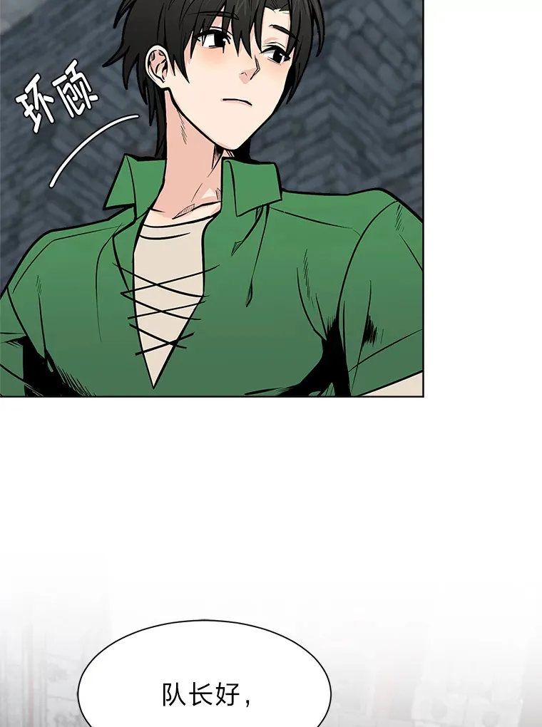 读心少年利沙度漫画,92.魔法研究部1图