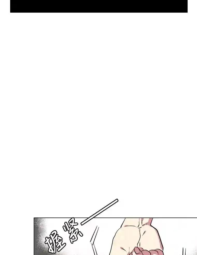读心少年利沙度漫画,21.解开心结2图
