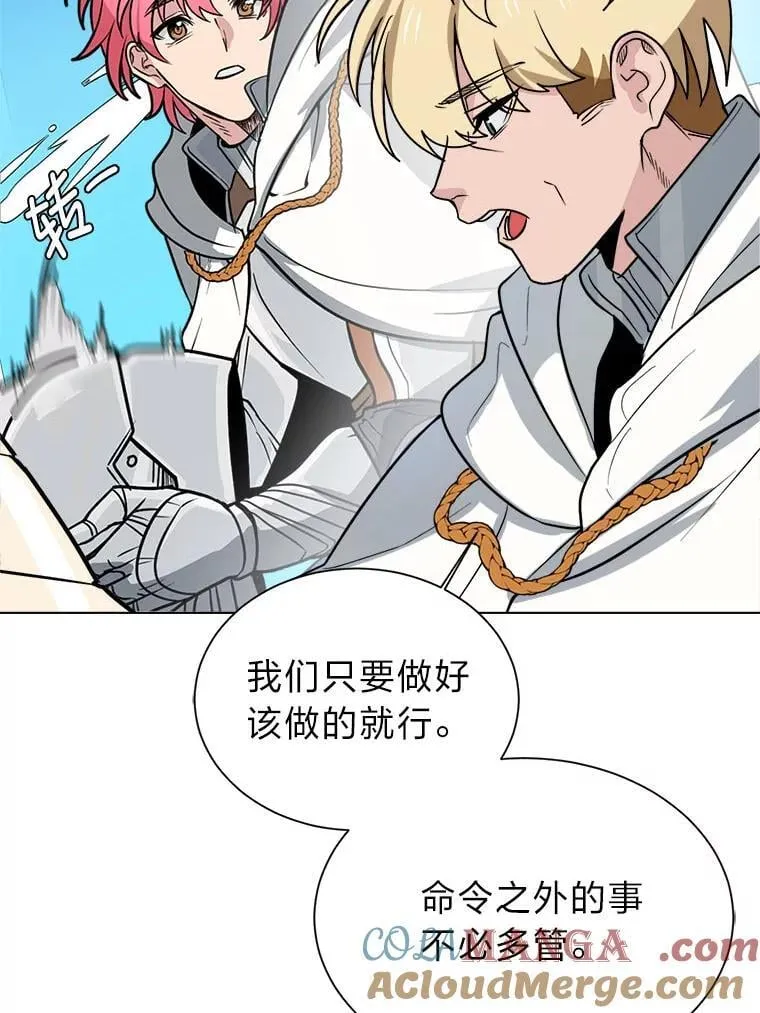 读心少年利沙度完结漫画,111.父亲1图