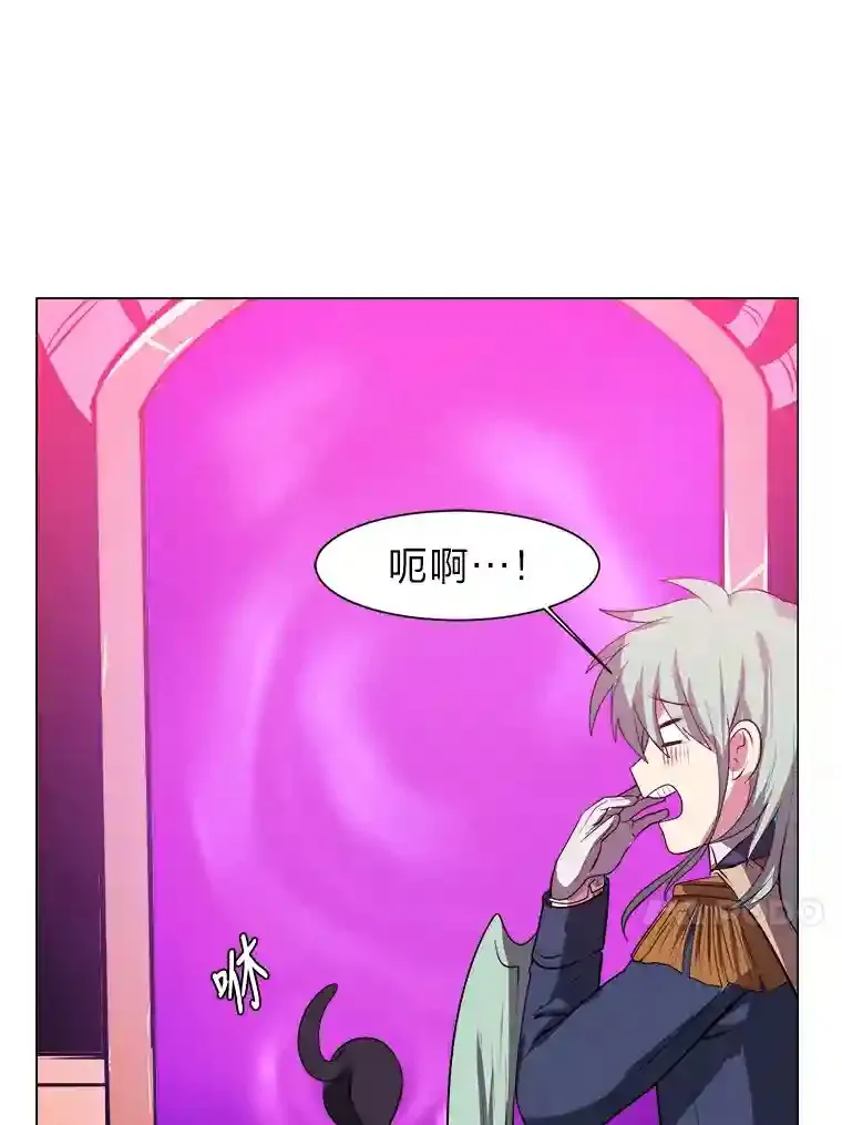 读心少年利沙度漫画,35.地下洞穴2图