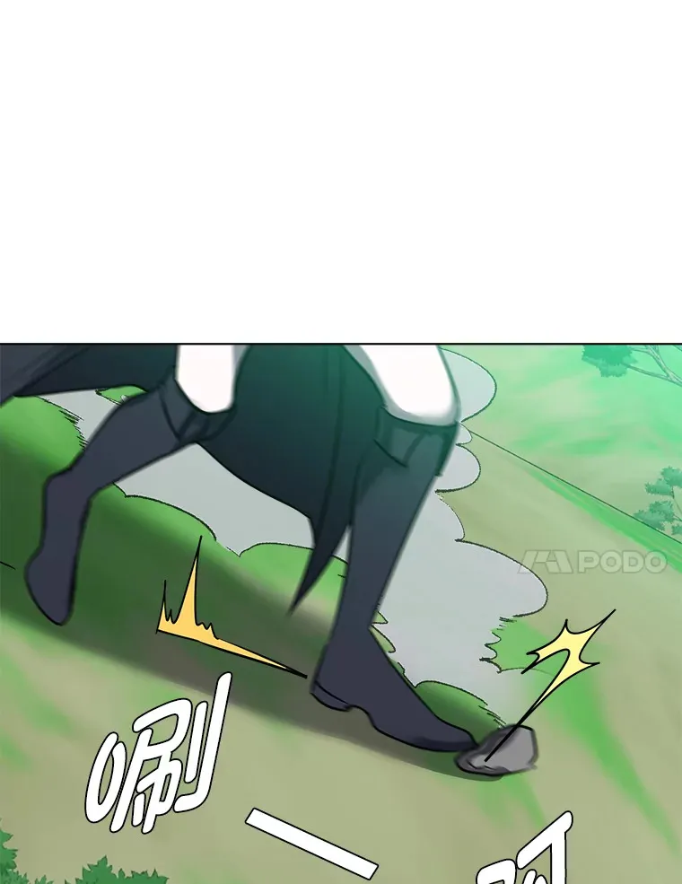 读心少年利沙度漫画,51.魔女2图