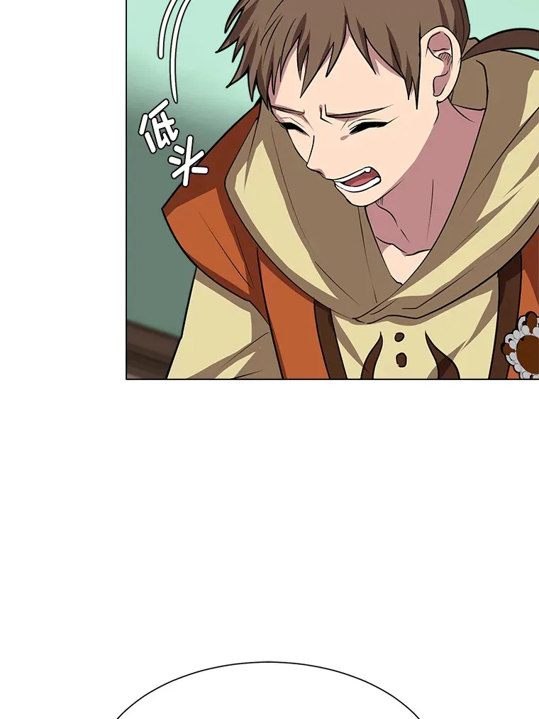 读心少年利沙度漫画,76.赌博委托2图
