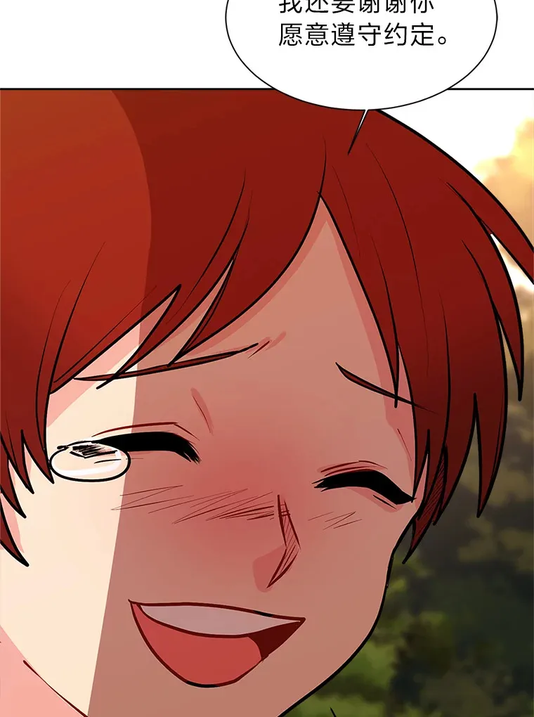 读心少年利沙度漫画,90.料理部的难题1图