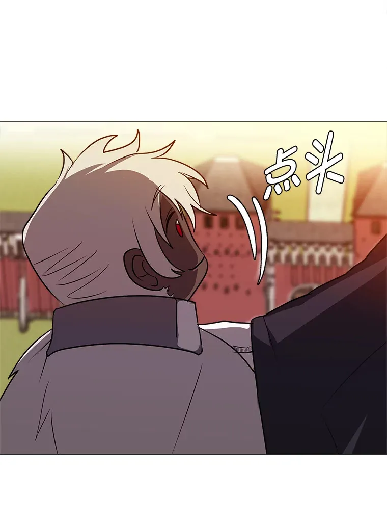 读心少年利沙度漫画,73.抵达首都1图