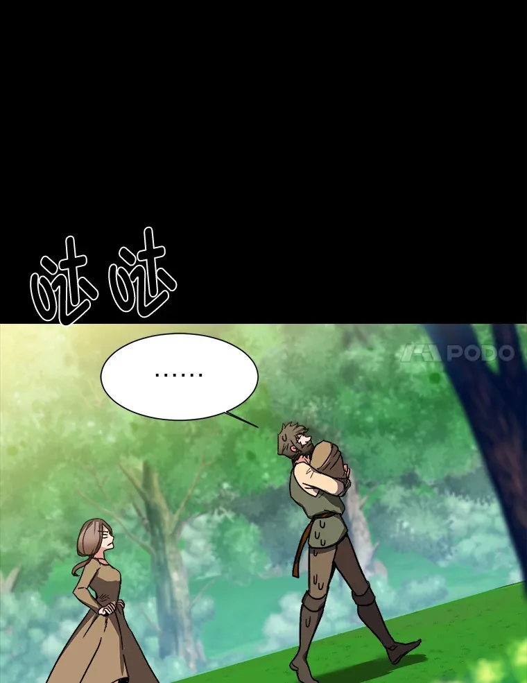 读心少年利沙度漫画,56.身世之谜1图