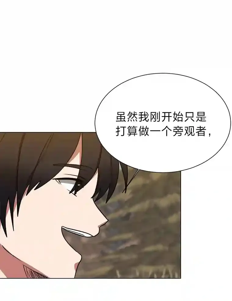 读心少年利沙度漫画,45.再回加拉西亚1图