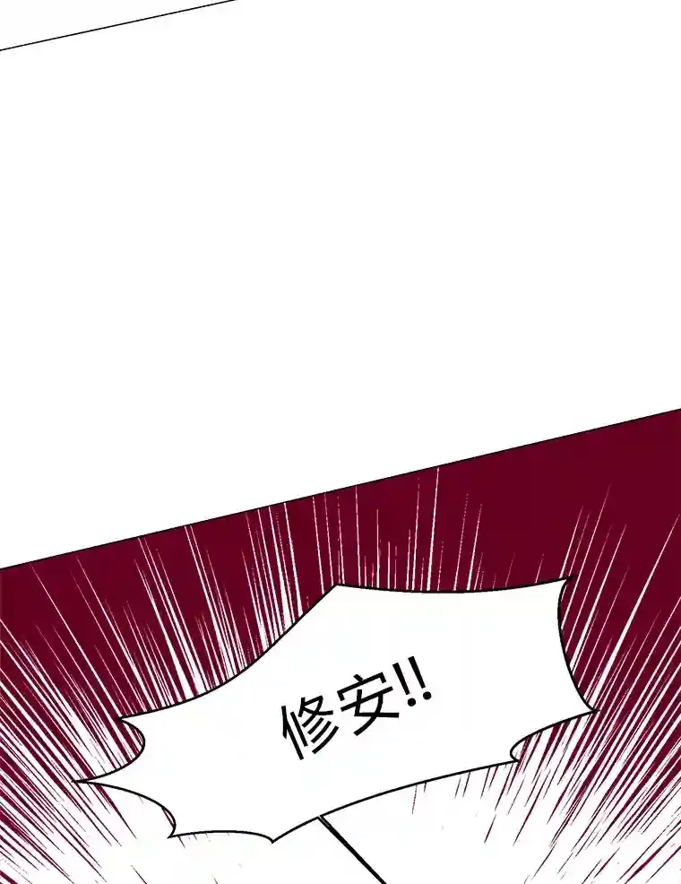 读心少年利沙度漫画,21.解开心结1图