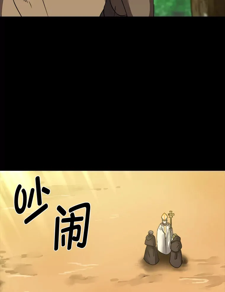 读心少年利沙度漫画,56.身世之谜2图