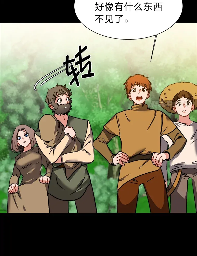 读心少年利沙度漫画,56.身世之谜1图