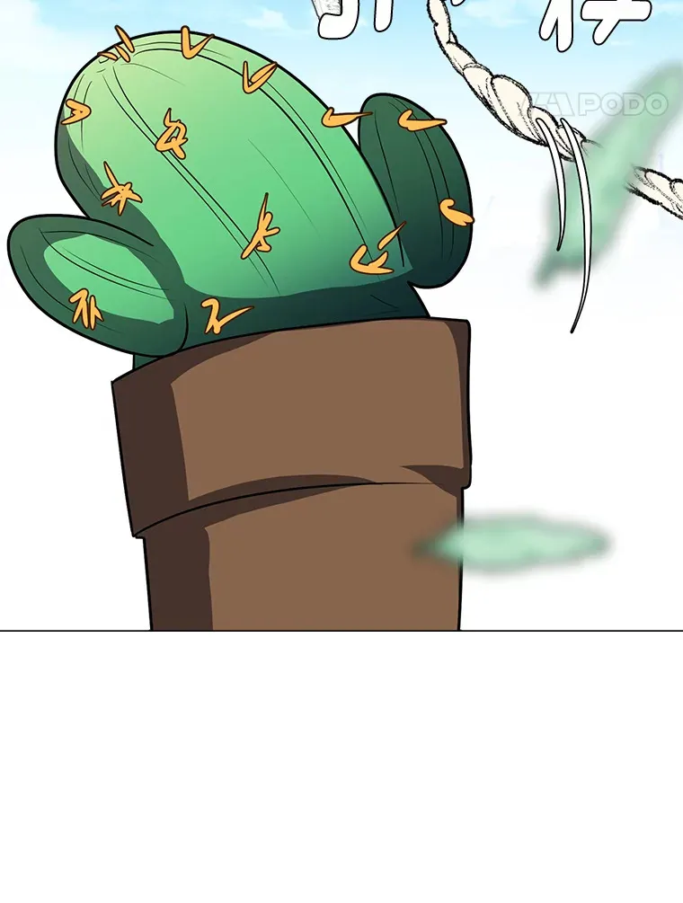读心少年利沙度漫画,74.上门挑衅？2图