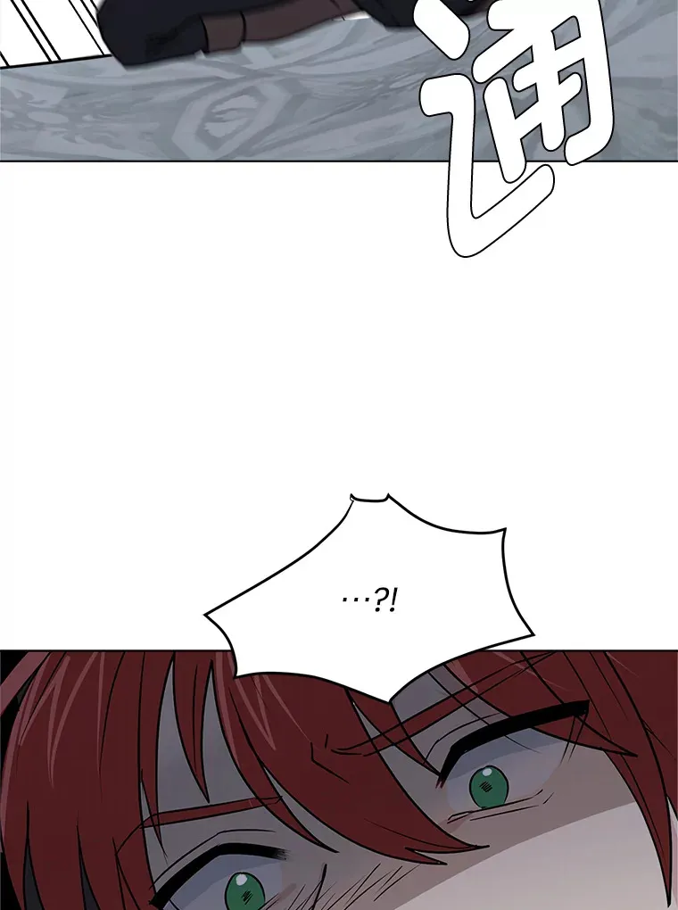 读心少年利沙度漫画,83.幕后真凶1图