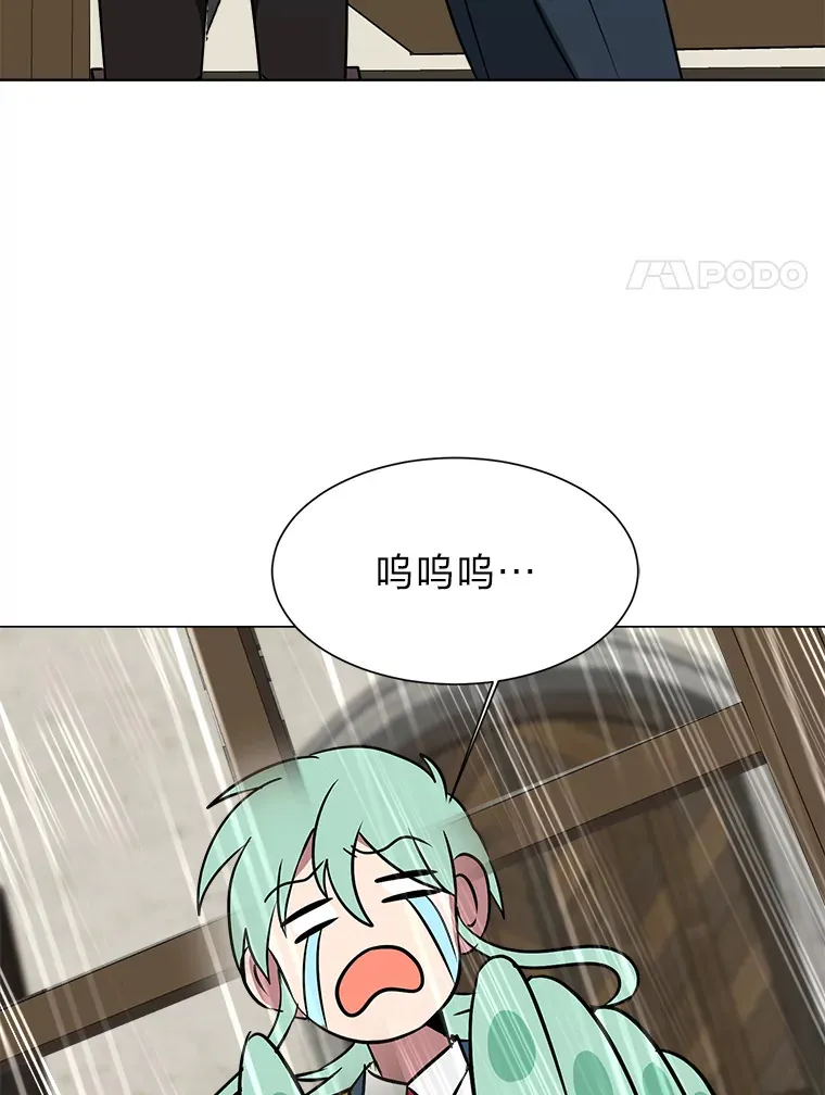 读心少年利沙度漫画,78.找出叛徒2图