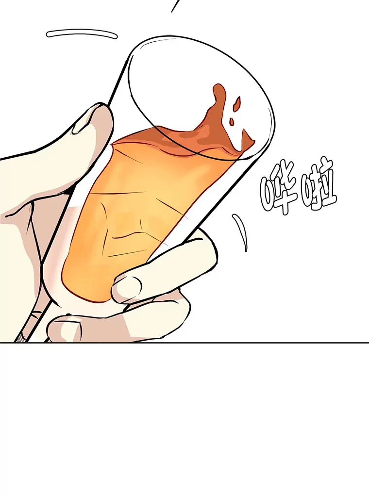 读心少年利沙度漫画,84.共进晚餐2图