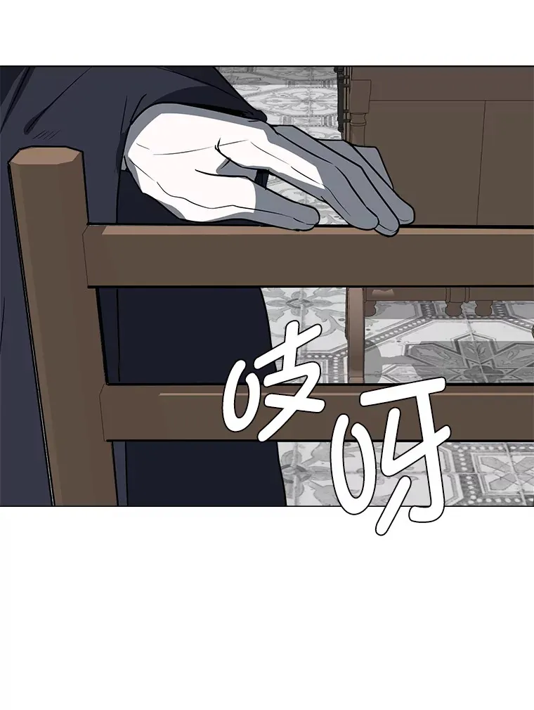 读心少年利沙度漫画,76.赌博委托2图