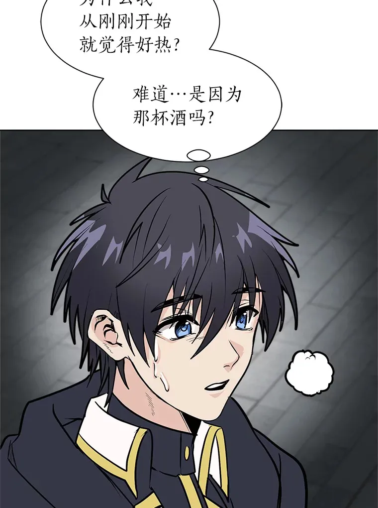 读心少年利沙度漫画,85.救火2图