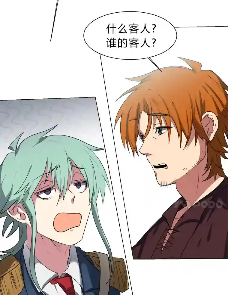 读心少年利沙度漫画,32.公会副会长2图