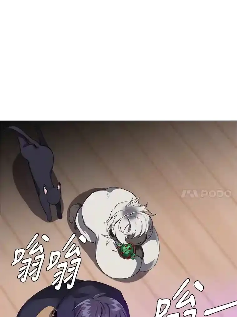 读心少年利沙度漫画,35.地下洞穴1图