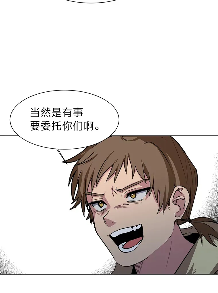 读心少年利沙度漫画,74.上门挑衅？1图