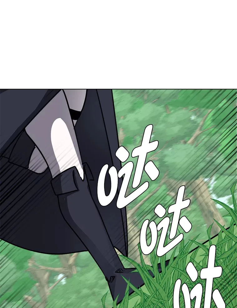 读心少年利沙度漫画,51.魔女1图