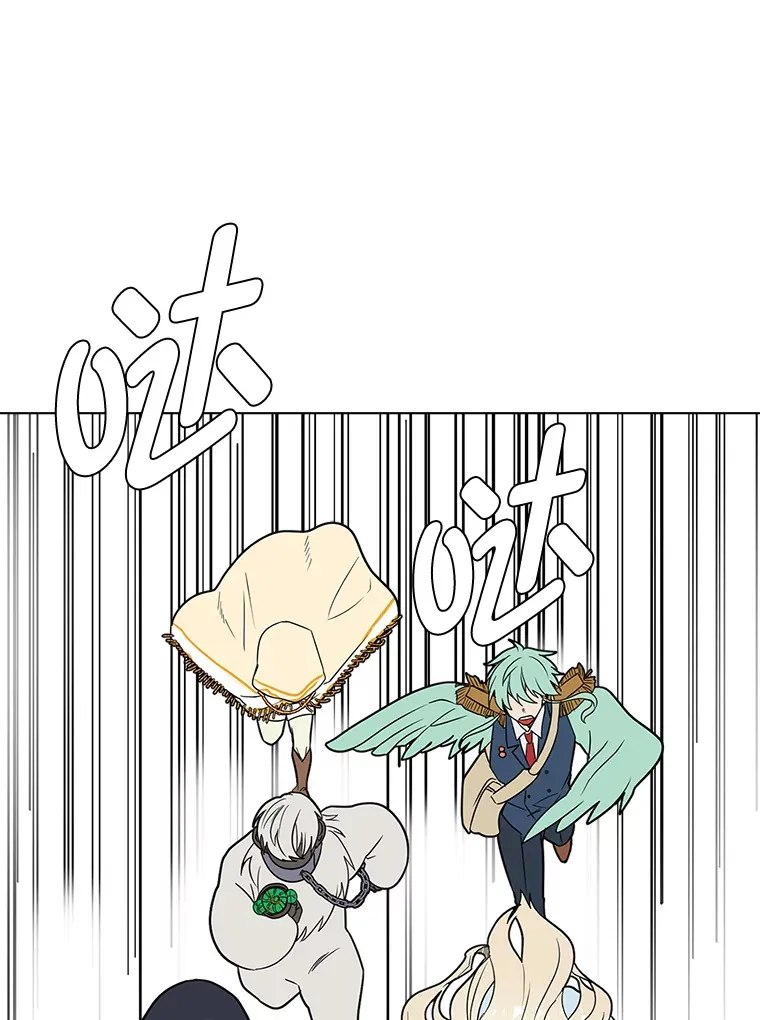 读心少年利沙度漫画,85.救火1图