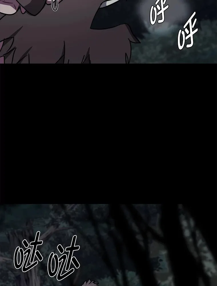 读心少年利沙度漫画,55.捡来的宝物2图