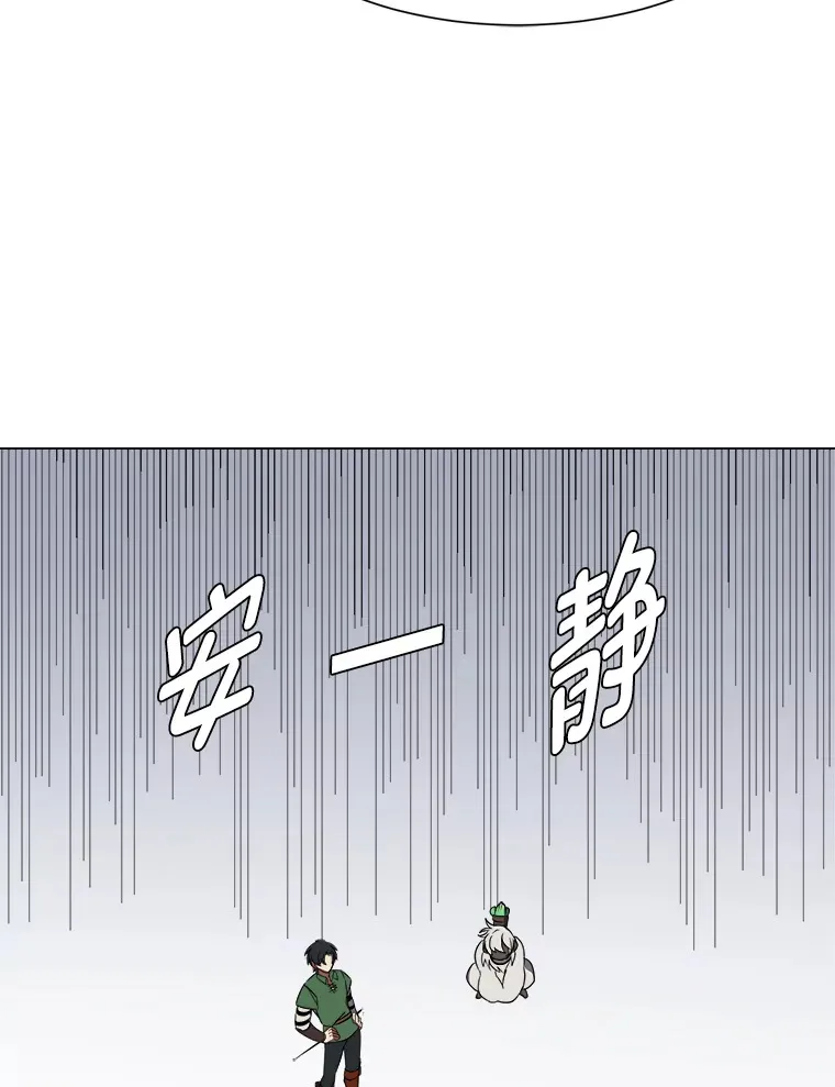 读心少年利沙度漫画,51.魔女1图