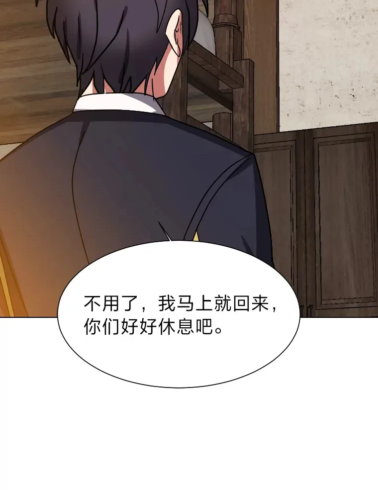读心少年利沙度漫画,46.子爵家的传闻1图
