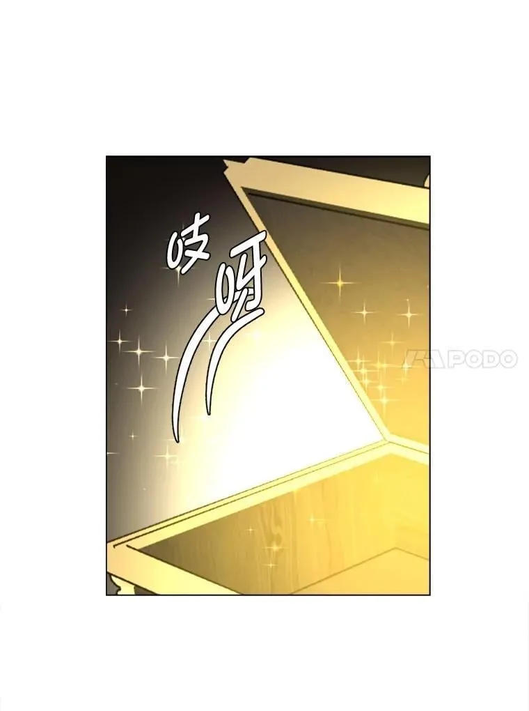 读心少年利沙度漫画,103.黄龙鳞片1图