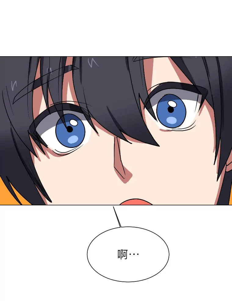 读心少年利沙度漫画,46.子爵家的传闻1图