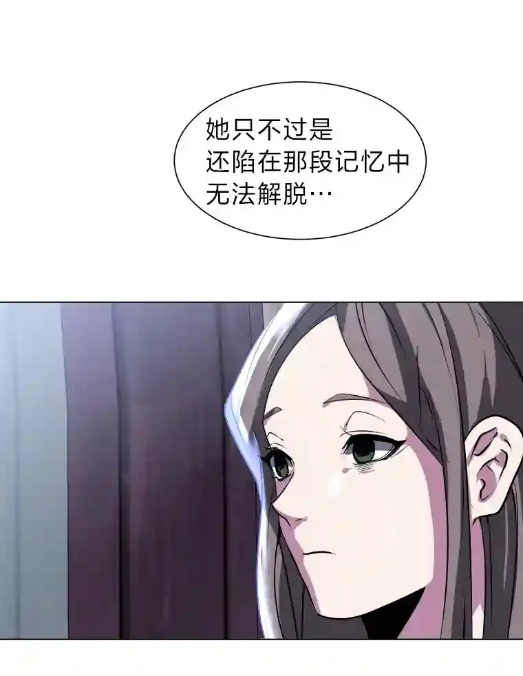 读心少年利沙度漫画,21.解开心结2图