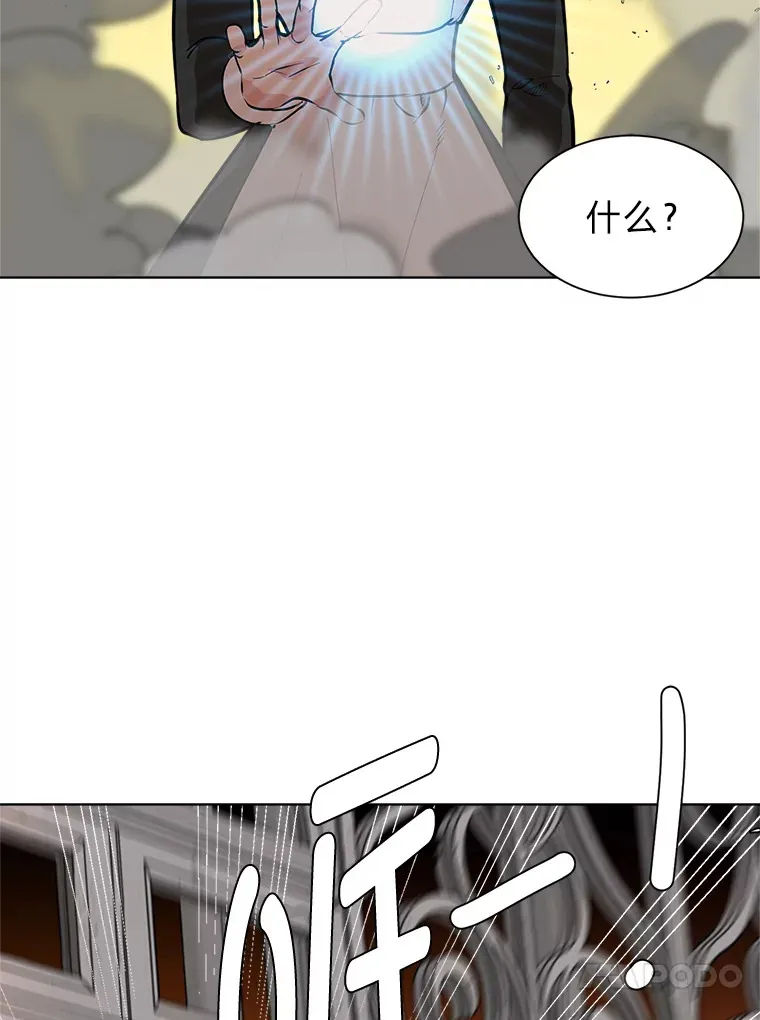 读心少年利沙度漫画,85.救火1图
