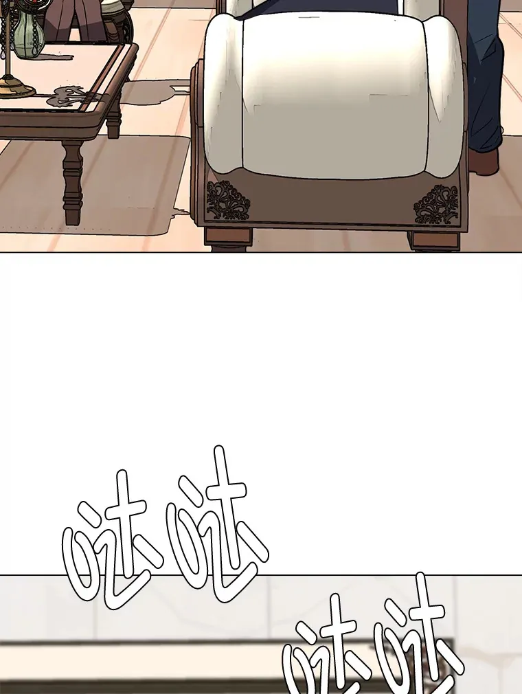 读心少年利沙度漫画,74.上门挑衅？2图