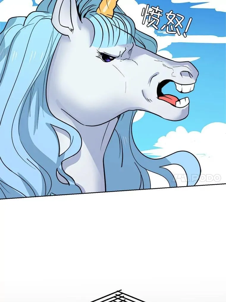 读心少年利沙度漫画,111.父亲2图