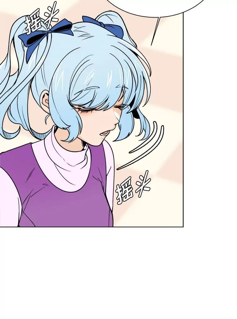 读心少年利沙度漫画,100.心绪难平1图