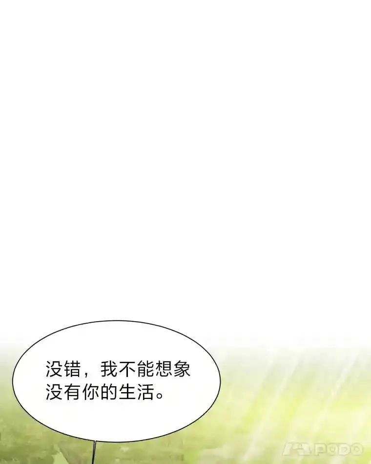 读心少年利沙度漫画全集漫画,21.解开心结1图