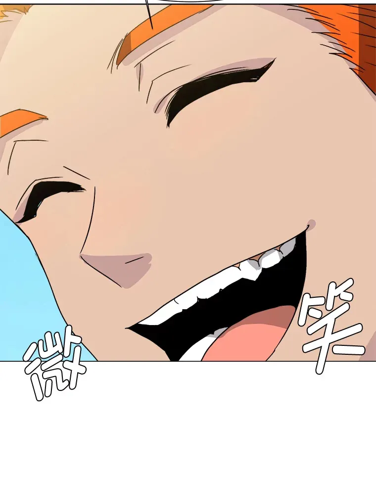 读心少年利沙度漫画,61.植物园1图