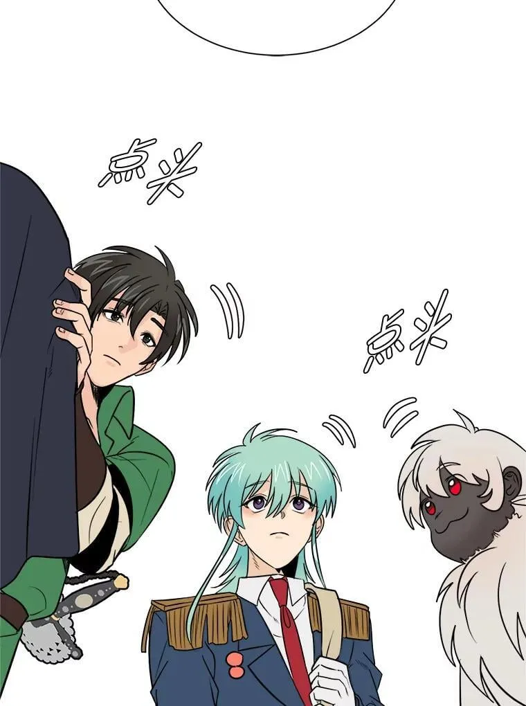读心少年利沙度漫画,105.入梦1图