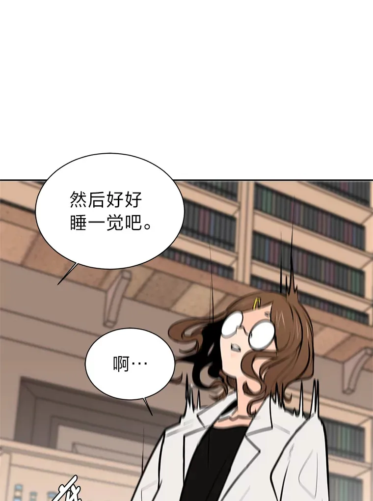 读心少年利沙度漫画,93.朗的秘密1图