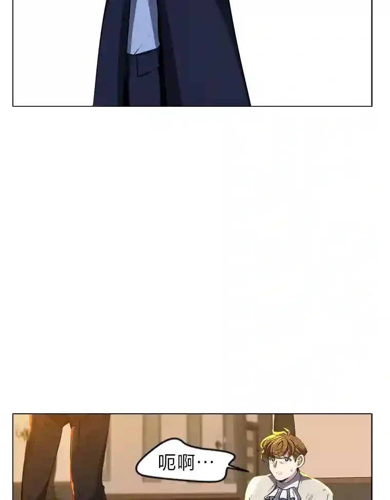 读心少年利沙度漫画,26.反击1图