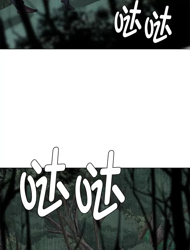 读心少年利沙度漫画,57.德拉贡护卫2图