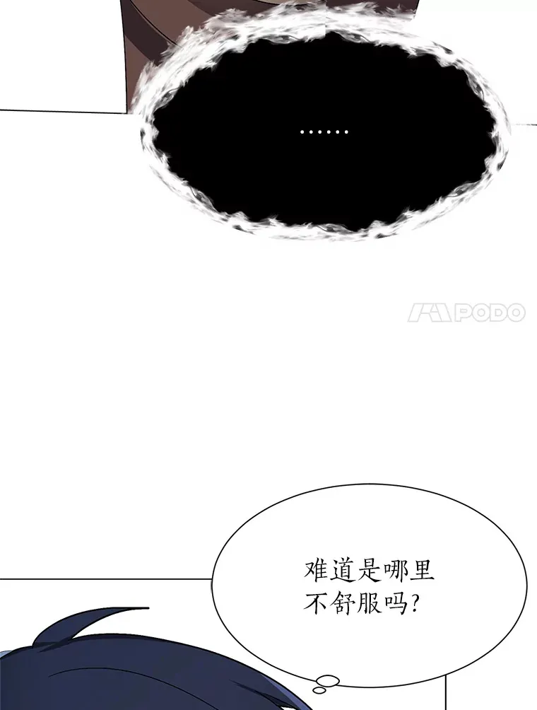 读心少年利沙度漫画,60.鲁莽的佣兵1图